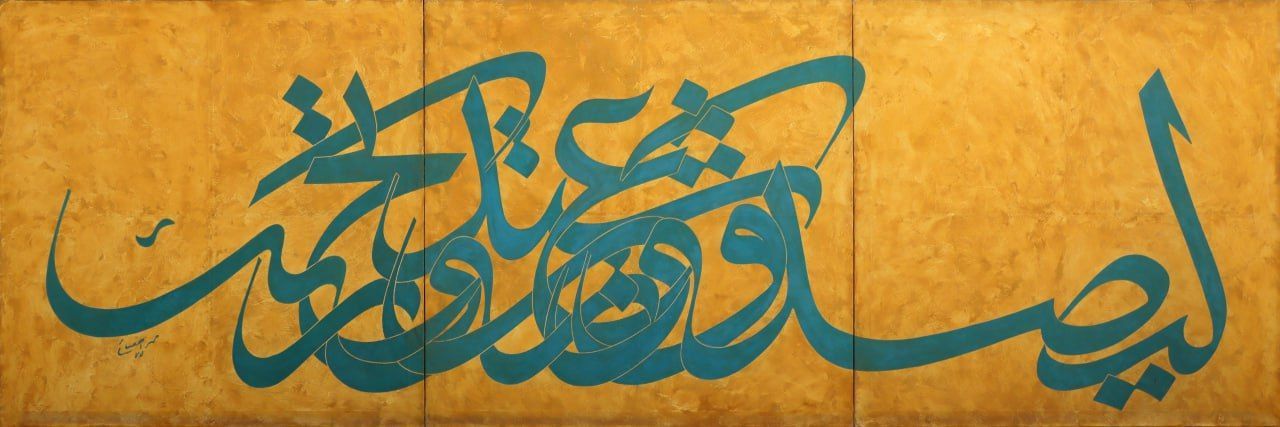 گالری