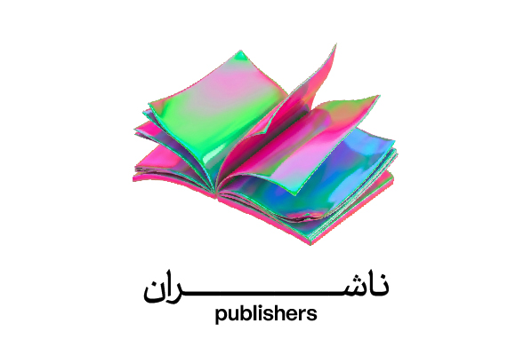 کتاب و اثر هنری، دو روایت از فرهنگ تجسمی