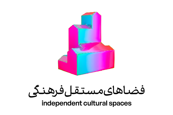 هنر در دیگر فضاهای مستقل تهران